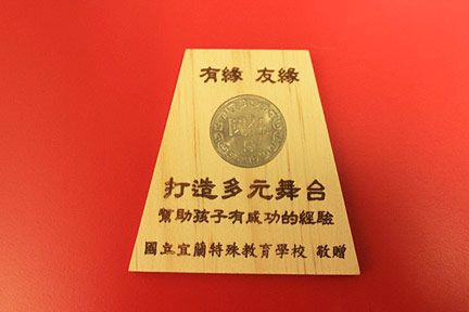 ssu014