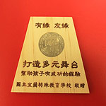 ssu014